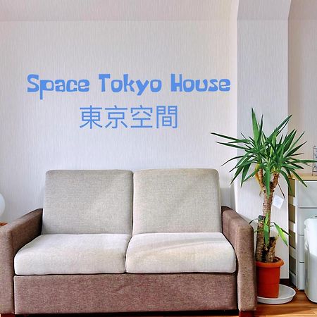 Space Tokyo House Exterior foto